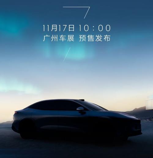 深圳大鹏新区贝恒思企业管理咨询极氪汽车发布智能汽车全域AI，比亚迪的未来服务提升用户体验